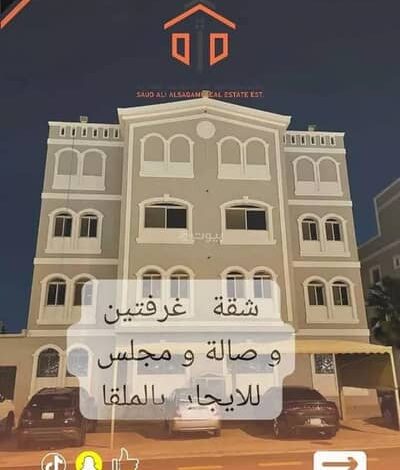 شقة من غرفتي نوم للإيجار في الملقا، الرياض – 87754861 شقة من غرفتي نوم للإيجار في الملقا، الرياض – 87754861