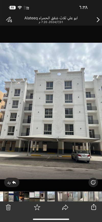 شقة للإيجار في الحمراء، الخبر – 87786291