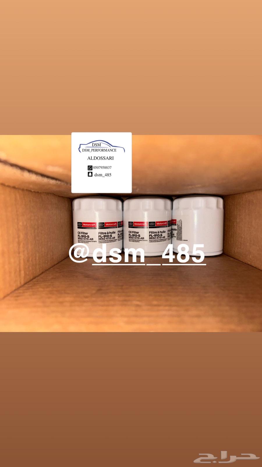 فلاتر زيت مكينة فورد كراون فكتوريا بوليسي 2011 أصلي جديد