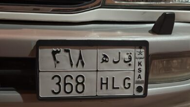 لوحه مميزه ثلاثيه معنى