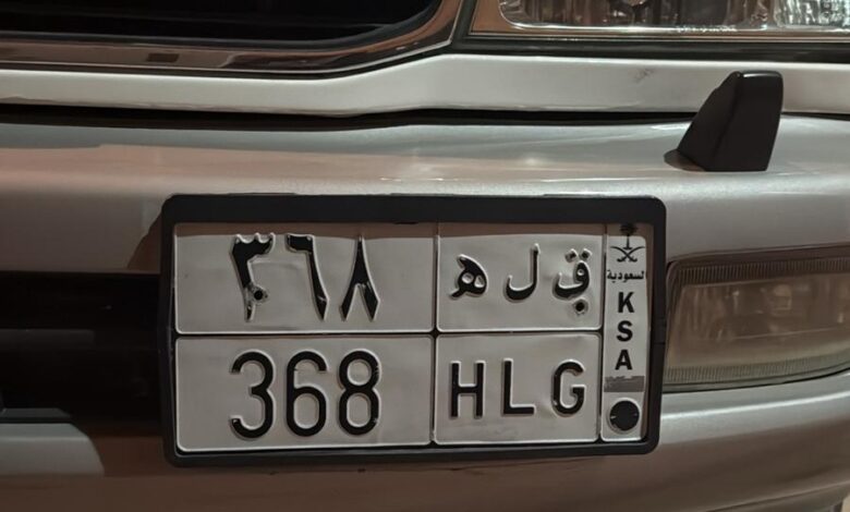 لوحه مميزه ثلاثيه معنى