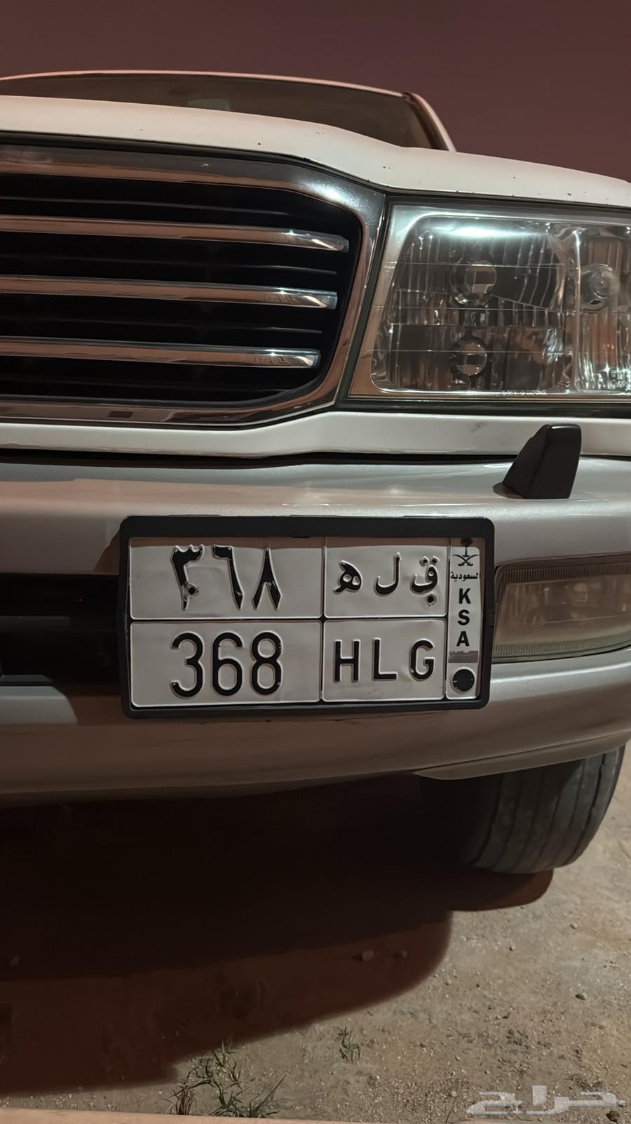 لوحه مميزه ثلاثيه معنى