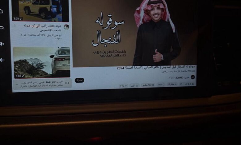 للبيع شاشة GL كيا ريو 19-24