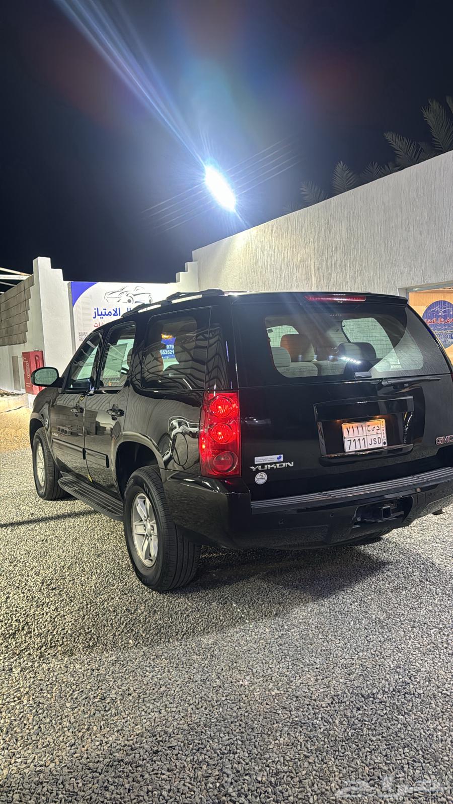 للبيع جمس يوكن 2013