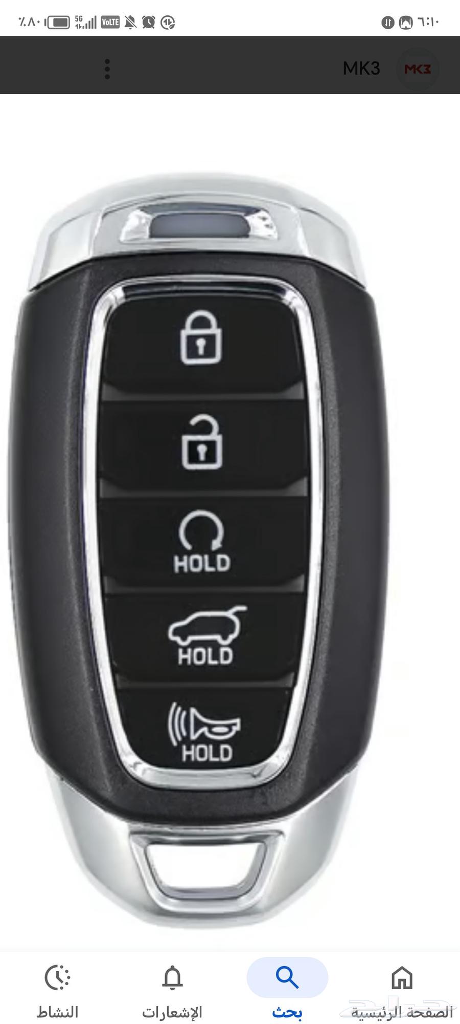 نسخ وبرمجة جميع انواع المفاتيح