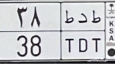 السلام عليكم