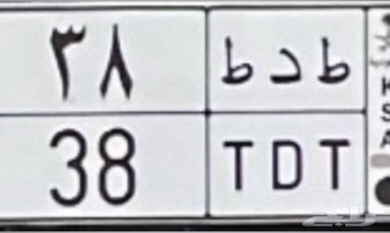 السلام عليكم