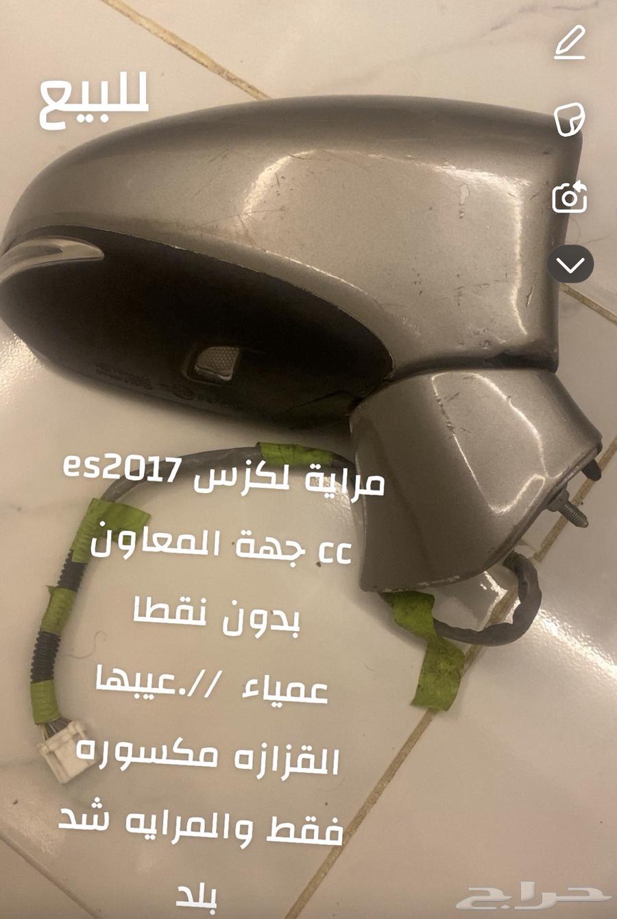 مراية لكزس es 350 2017