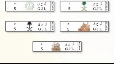 لوحه مميزه و رقم فردي و لها معنا ل ح ق 5