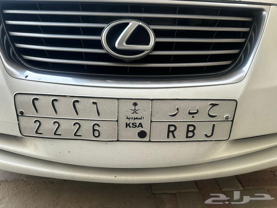 للبيع لوحة رقم ح ب ر 2226