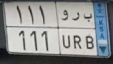للبيع لوحة برو 111