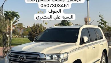 لاندكروز 2018 بريمي رقم 3 للبيع