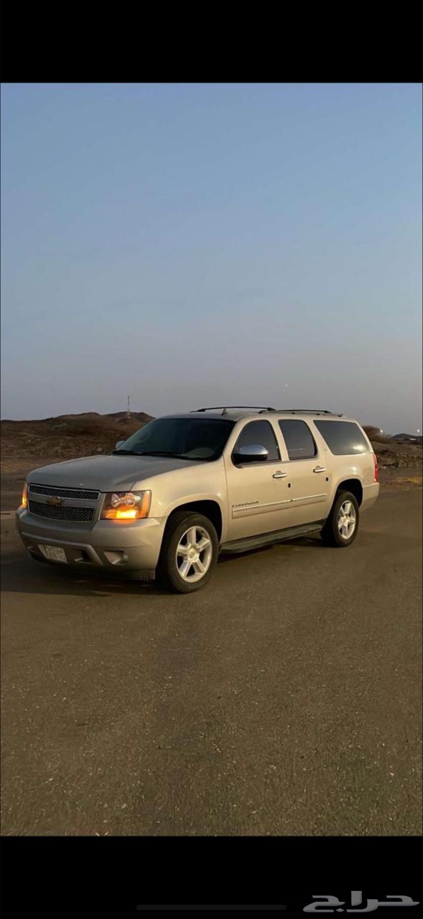 جمس 2009 تشليح