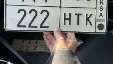 لوحة مميزه ثلاثي