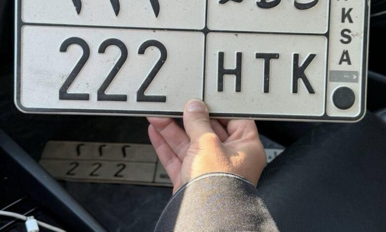 لوحة مميزه ثلاثي