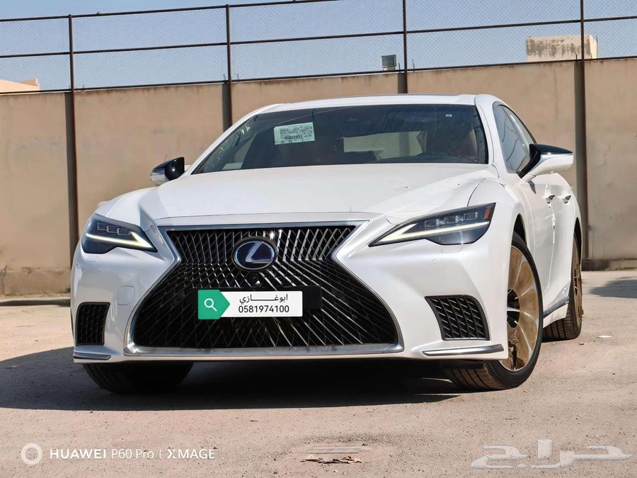 لكزس LS. 500.HHهايبرد موديل 2022