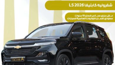شيفرولية كابتيفيا ستاندر LS2026