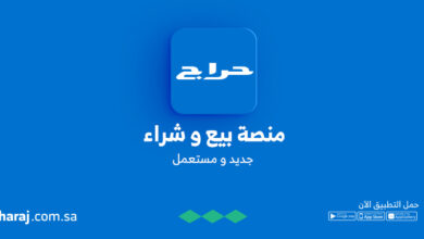 فورد ماركيز 2006-2011