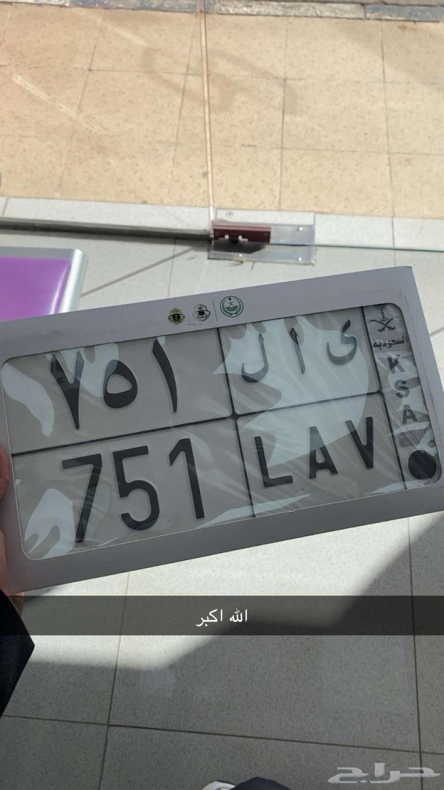 لوحه ثلاثيه للبيع