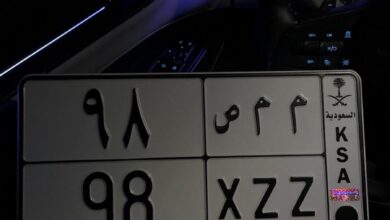 لوحه مميزه حرفين مكرره و ميلاد 98