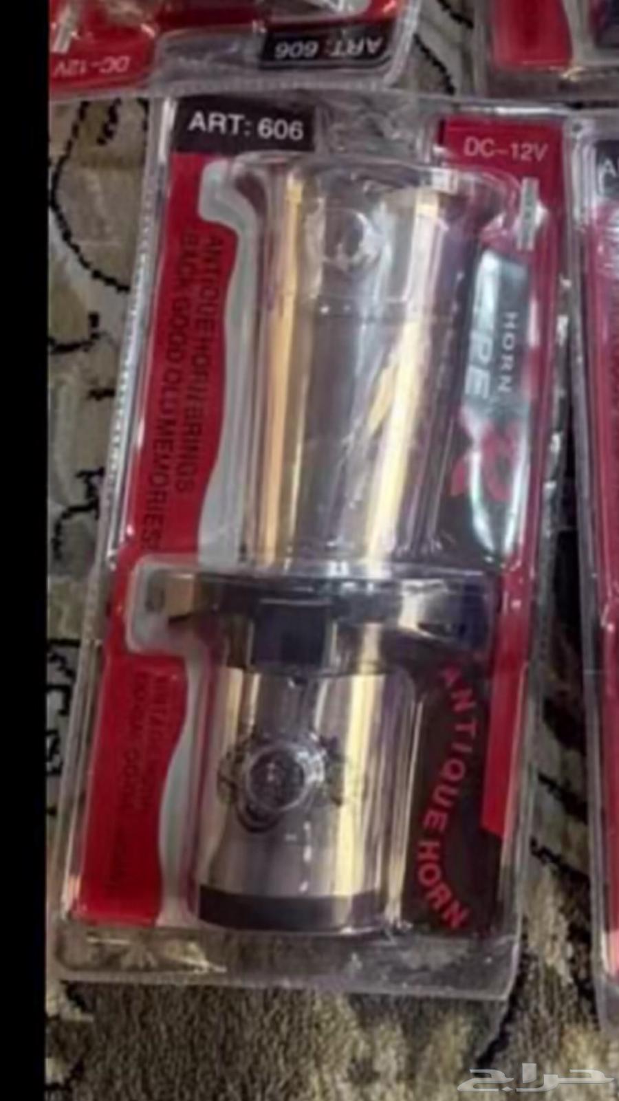 للبيع هرن البقره افنس