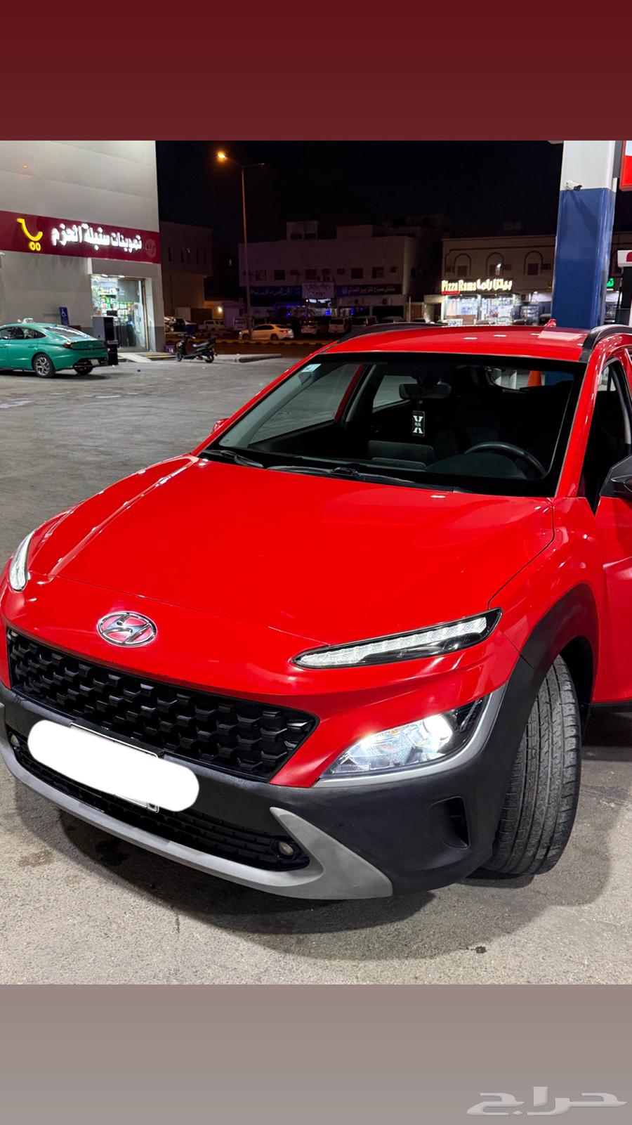 كونا هيونداي 2023