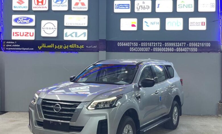 ينسيان اكستيرا 2024 استاندر دبل