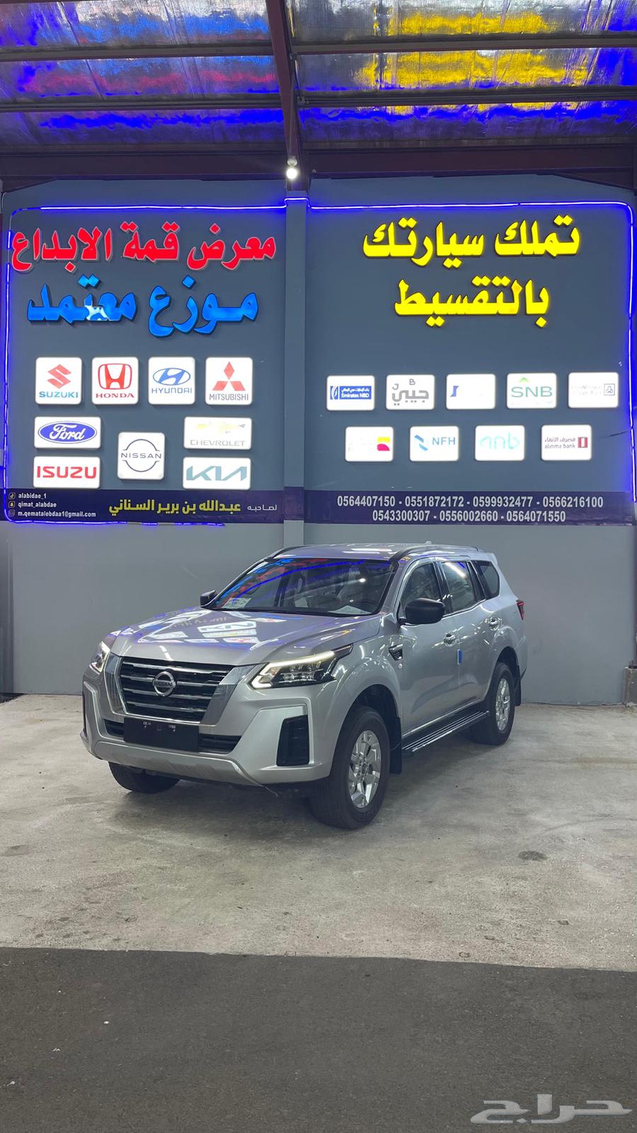 ينسيان اكستيرا 2024 استاندر دبل