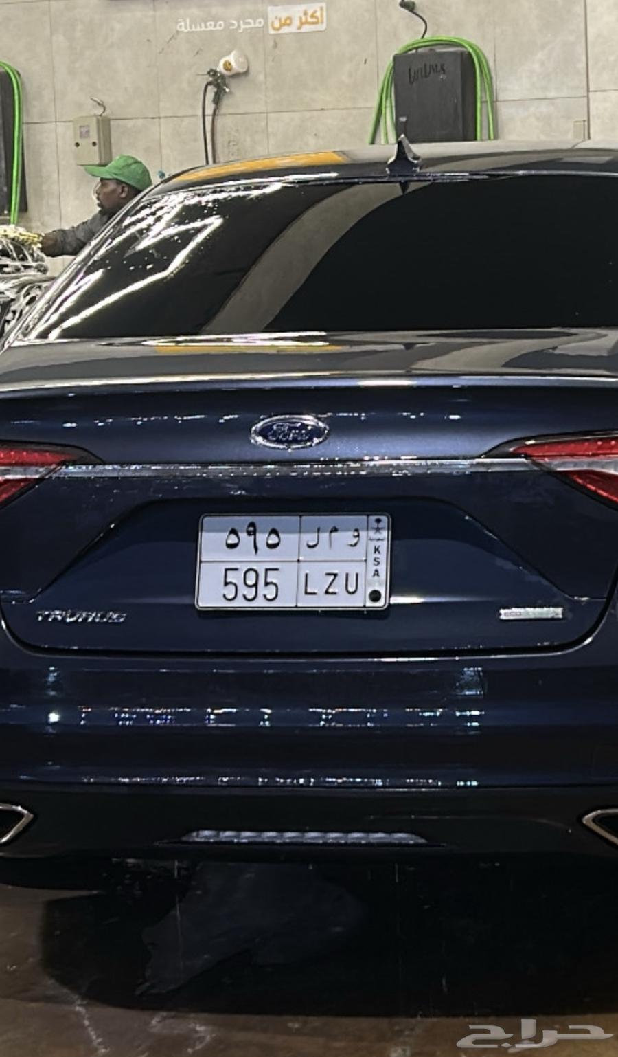 لوحة مميزة اصدار نادر