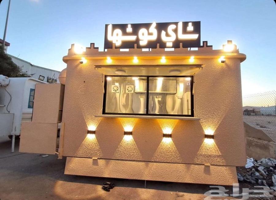 مواصفات العربه — مطبخ كامل مصنوع من الاستيل