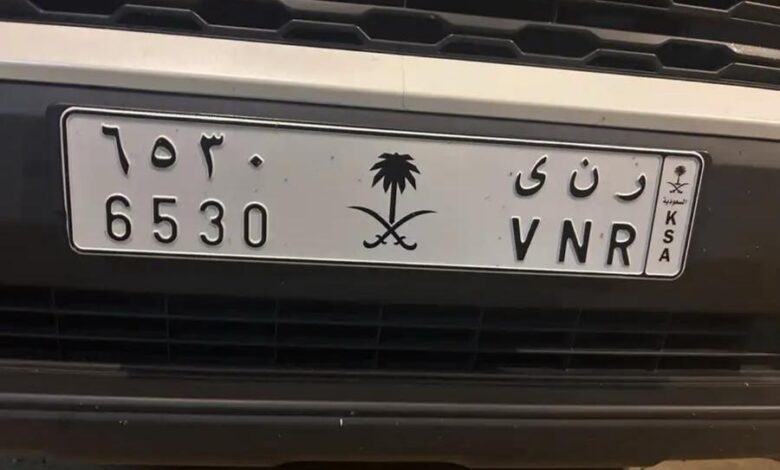 لوحة للبيع ر ن ى 6530 لوحة للبيع ر ن ى 6530