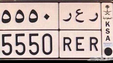 لوحه مميزه
