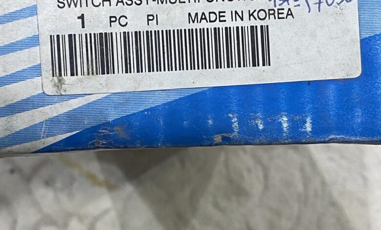 عصايه مساحات النترا