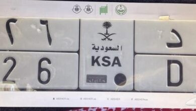 لوحه الموسم وسنة 2026 حرف مكرر ددد