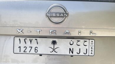 لوحة طويلة ملكية بشعار سيفين ونخلة البيع سمح مستعجل