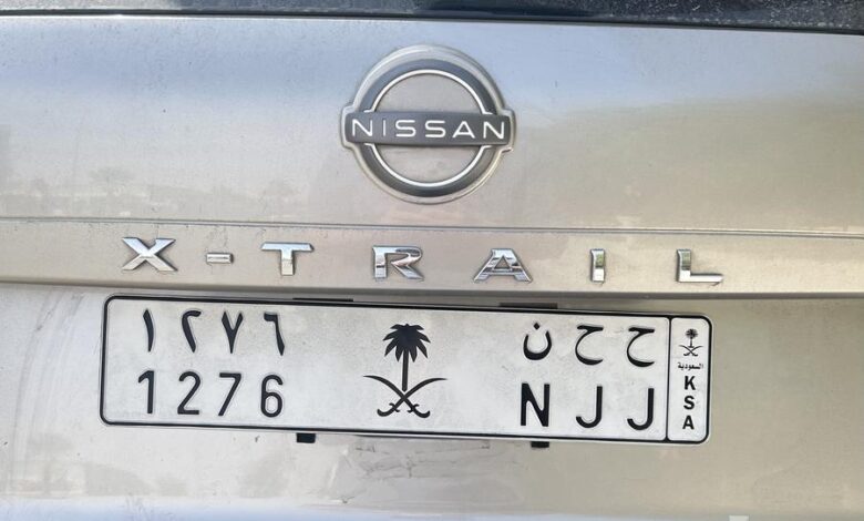 لوحة طويلة ملكية بشعار سيفين ونخلة البيع سمح مستعجل لوحة طويلة ملكية بشعار سيفين ونخلة البيع سمح مستعجل