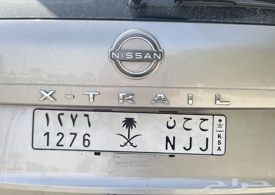 لوحة طويلة ملكية بشعار سيفين ونخلة البيع سمح مستعجل