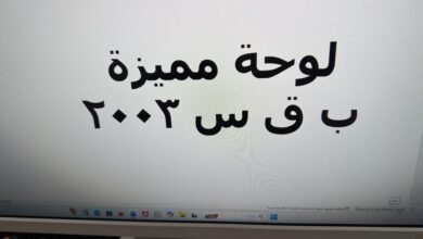 لوحه للبيع