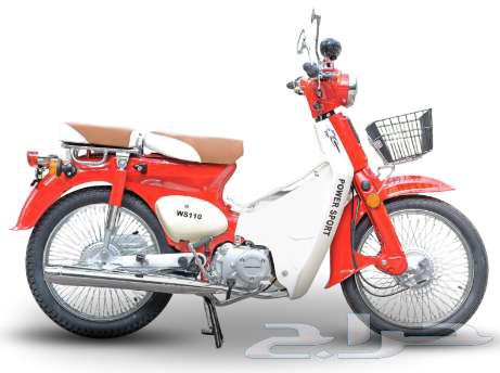 شبيه الهوندا 70 موديل 2025 بطاقة جمركية