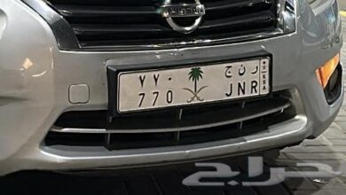 لوحة سيارة رنج ر ن ج و ارقام مكررة و مطلوبة