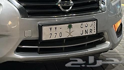 لوحة سيارة رنج ر ن ج و ارقام مكررة و مطلوبة