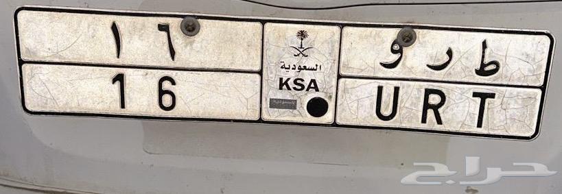 للبيع لوحه رقمين