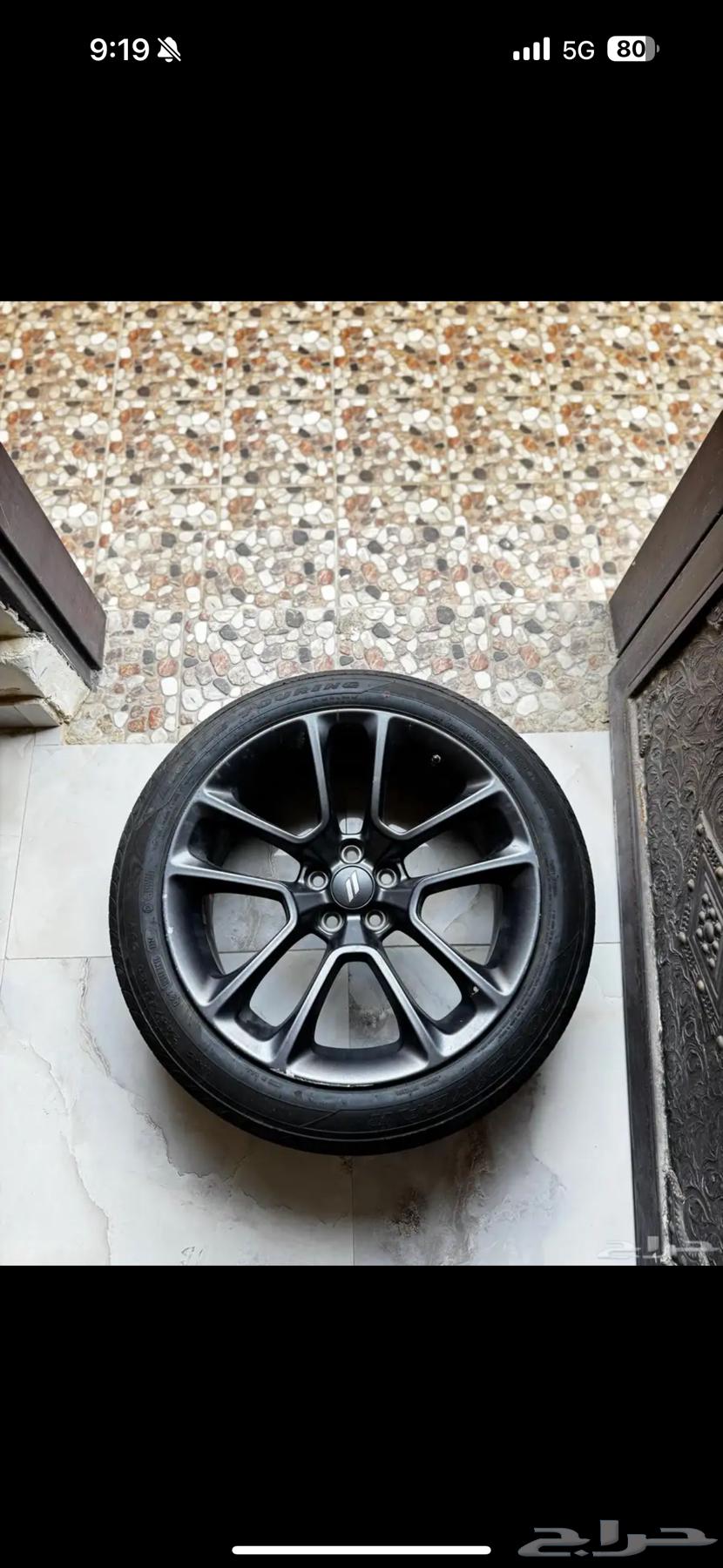 جنط سكات باك