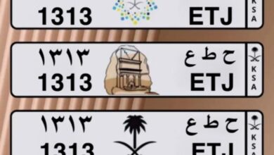 لوحة سياره للبيع