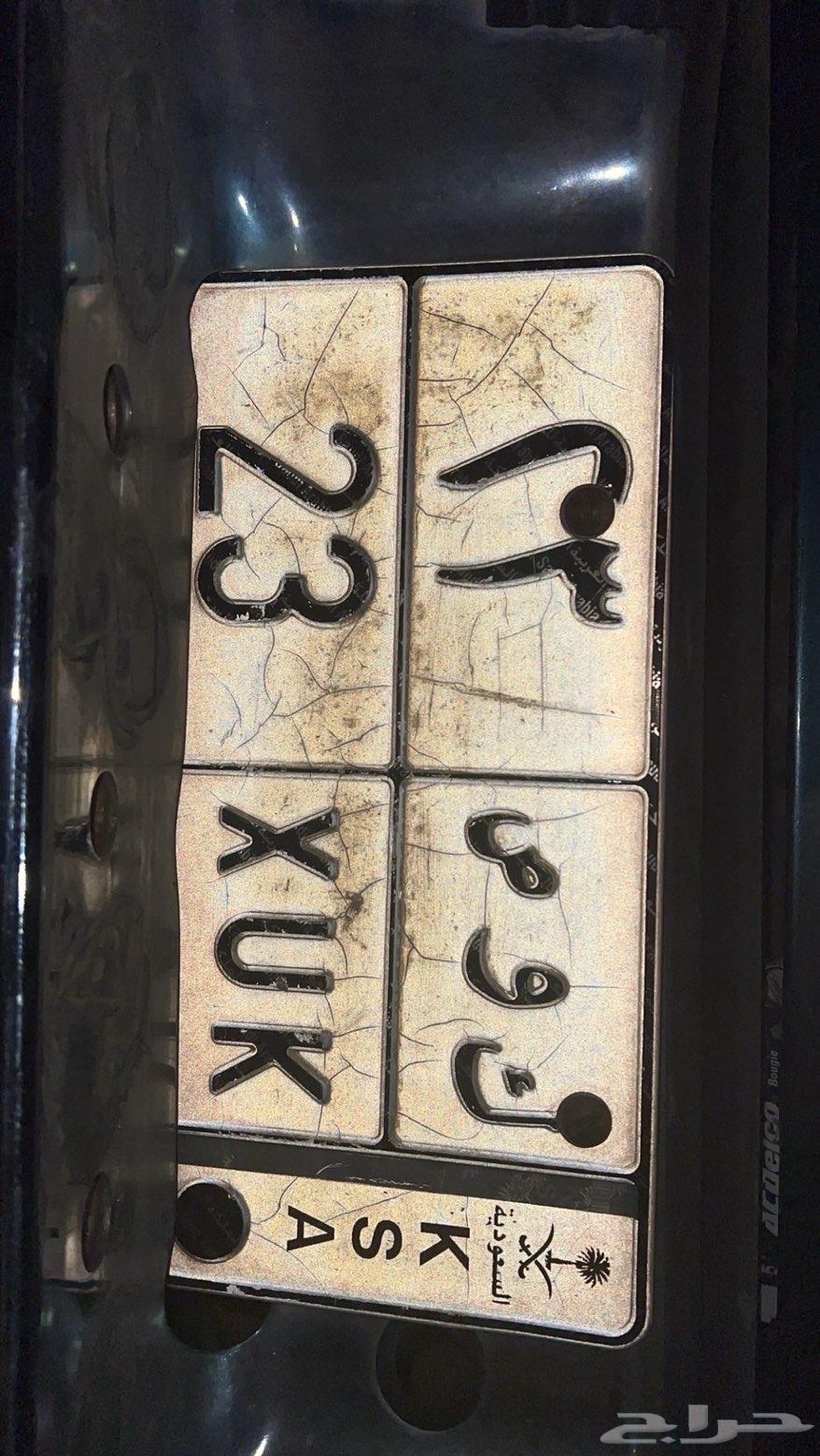 لوحه للبيع ولا يتواصل إلا الصامل وأنا مجرد معلن