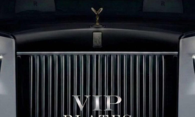 لوحة مميزة ( يوي 80 VUV )