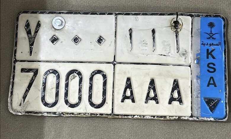 لوحة مميزة نقل خاص ا ا ا 7000 حروف مكررة