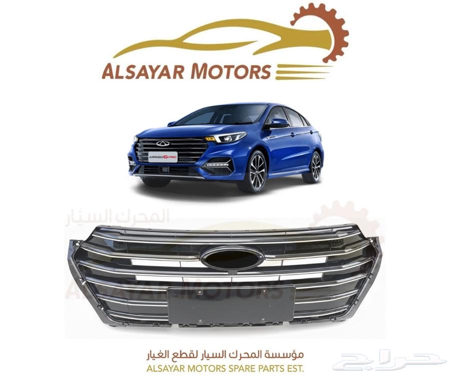 شبك اريزو 6 2022 – 2025