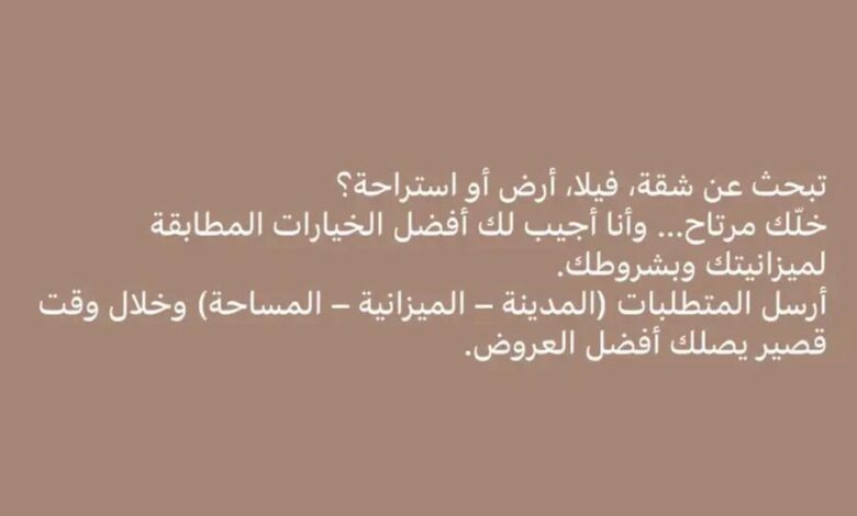 بيع