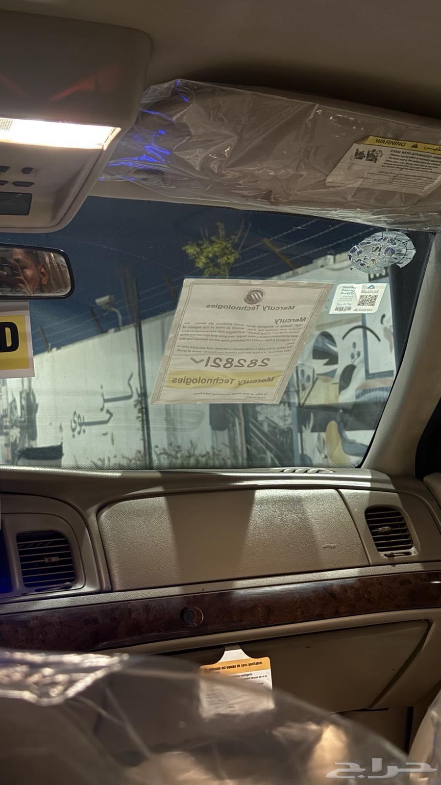 فورد ماركيز